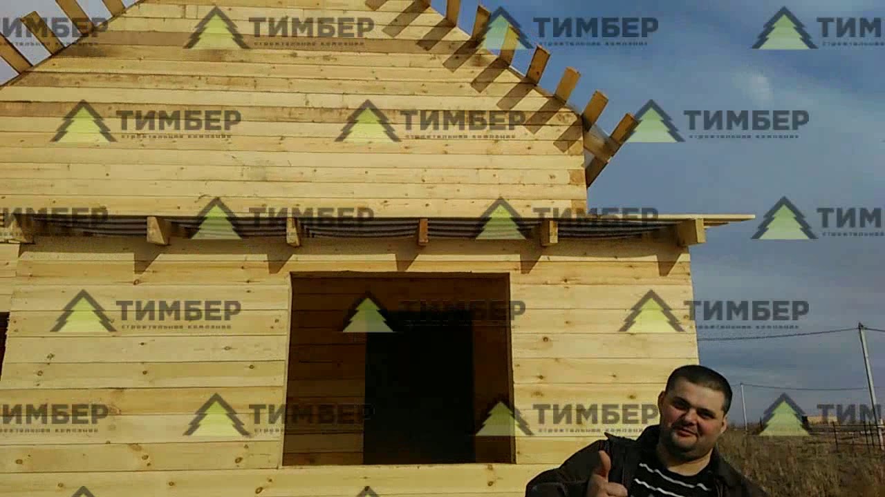 Отзыв о домах из бруса компании 